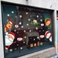 Ziemassvētku un Jaungada logu uzlīmes, 4 gab 35cm x 25cm цена и информация | Dekoratīvās uzlīmes | 220.lv