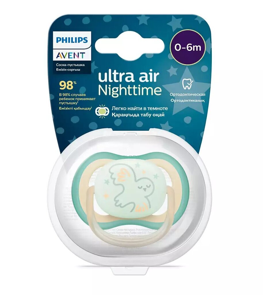 Nakts knupītis Philips Avent Ultra Air SCF377/01, 0-6 mēn cena un informācija | Knupīši | 220.lv