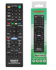 HQ LXP1065 TV Pults SONY DVD / AUX / Черный цена и информация | Аксессуары для телевизоров и Smart TV | 220.lv