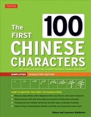 First 100 Chinese Characters: Simplified Character Edition: (HSK Level 1) The Quick and Easy Way to Learn the Basic Chinese Characters Simplified Character Edition цена и информация | Учебный материал по иностранным языкам | 220.lv