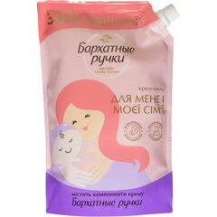 Šķidrās ziepes Silky Hands BR Man un manai ģimenei, 700 ml cena un informācija | Ziepes | 220.lv