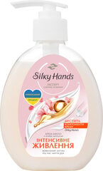 Šķidrās ziepes Silky Hands BR Intensīva barošana, 230 ml cena un informācija | Ziepes | 220.lv
