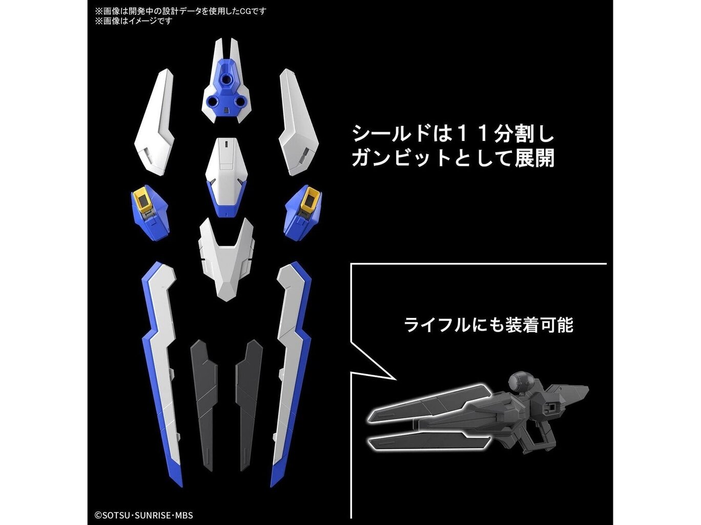 Konstruktors Bandai - Full Mechanics The Witch from Mercury XVX-016 Gundam Aerial, 1/100, 65090 цена и информация | Konstruktori | 220.lv