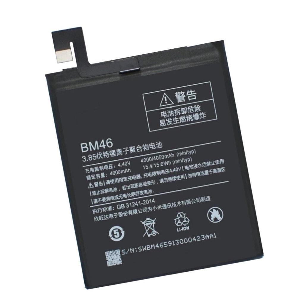 OEM Xiaomi BM46 аkumulators cena un informācija | Akumulatori mobilajiem telefoniem | 220.lv