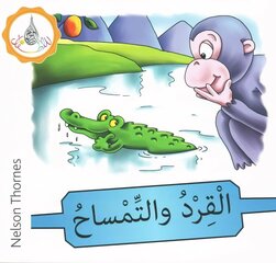 Arabic Club Readers: Blue Band: The monkey and the crocodile New edition cena un informācija | Grāmatas pusaudžiem un jauniešiem | 220.lv