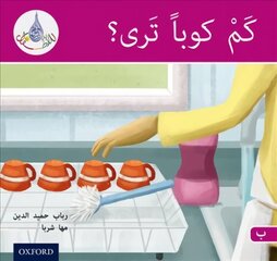 Arabic Club Readers: Pink B: How Many Cups? cena un informācija | Grāmatas pusaudžiem un jauniešiem | 220.lv