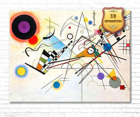 Reprodukcija Vasilijs Kandinskis Composition VIII (1923) цена и информация | Картины | 220.lv