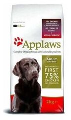 Applaws Adult Dog L для взрослых крупных собак с курицей, 3х2 кг цена и информация |  Сухой корм для собак | 220.lv