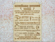 Koka dekoratīvs dēlis ar gravējumu Uzturēšanas noteikumi garāžā cena un informācija | Citas oriģinālas dāvanas | 220.lv