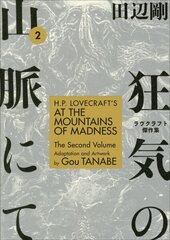 H.p. Lovecraft's At The Mountains Of Madness Volume 2 cena un informācija | Fantāzija, fantastikas grāmatas | 220.lv