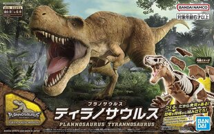 Saliekamais modelis Bandai Tyrannosaurus cena un informācija | Konstruktori | 220.lv