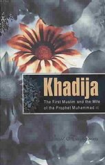 Khadija: The First Muslim and the Wife of the Prophet Muhammad illustrated edition цена и информация | Духовная литература | 220.lv