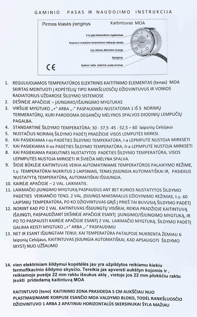 Elektriskais dvieļu žāvētājs GRID, 990x500mm melns 400W cena un informācija | Dvieļu žāvētāji | 220.lv