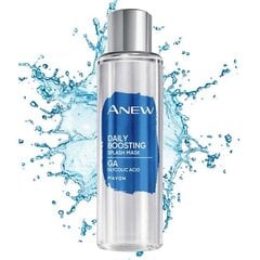 Stimulējoša tonizējoša sejas maska Avon Anew Daily, 125ml цена и информация | Маски для лица, патчи для глаз | 220.lv