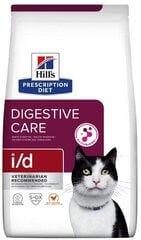 Hills PD Digestive Care i/d kaķiem, 1,5 kg цена и информация | Сухой корм для кошек | 220.lv