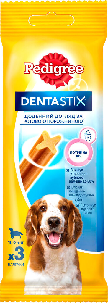 Pedigree Dentastix vidējas šķirnes suņiem, 77gx18 g cena un informācija | Gardumi suņiem | 220.lv