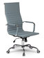 Biroja krēsls, moderns dizains, pelēks cena un informācija | Biroja krēsli | 220.lv