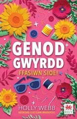 Cyfres Genod Gwyrdd: Ffasiwn Sioe! цена и информация | Книги для подростков  | 220.lv