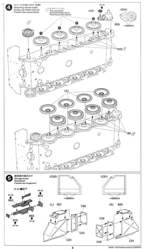 Tanks Tamiya Pz.Kpfw. Panther Ausf. D, 1/35, 35345 цена и информация | Konstruktori | 220.lv