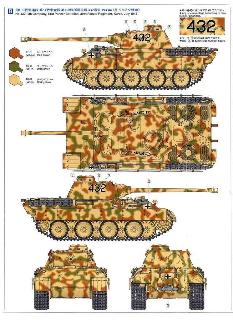 Tanks Tamiya Pz.Kpfw. Panther Ausf. D, 1/35, 35345 цена и информация | Konstruktori | 220.lv