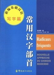 Most Common Chinese Radicals - New Approaches to Learning Chinese cena un informācija | Svešvalodu mācību materiāli | 220.lv