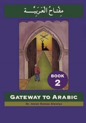 Gateway to Arabic: Book 2 цена и информация | Пособия по изучению иностранных языков | 220.lv