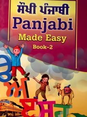 Panjabi Made Easy Book2 2nd New edition cena un informācija | Svešvalodu mācību materiāli | 220.lv