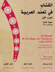 Al-Kitaab fii Tacallum al-cArabiyya with Multimedia: A Textbook for Beginning ArabicPart One Second Edition cena un informācija | Svešvalodu mācību materiāli | 220.lv