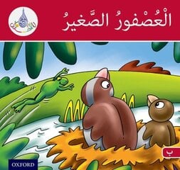 Arabic Club Readers: Red Band B: The Small Sparrow cena un informācija | Grāmatas pusaudžiem un jauniešiem | 220.lv