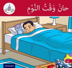 Arabic Club Readers: Red Band: It's Time to Sleep cena un informācija | Grāmatas pusaudžiem un jauniešiem | 220.lv