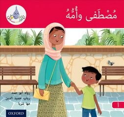 Arabic Club Readers: Red A: Mustafa and his mum цена и информация | Книги для подростков и молодежи | 220.lv