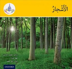 Arabic Club Readers: Yellow: Trees cena un informācija | Grāmatas pusaudžiem un jauniešiem | 220.lv