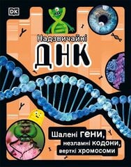 DNA Book (Ukrainian Edition): Discover what makes you you cena un informācija | Grāmatas pusaudžiem un jauniešiem | 220.lv