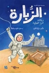 Al Zubarah Fort цена и информация | Книги для подростков  | 220.lv