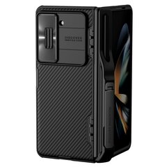 Nillkin CamShield FOLD Slot+Stand Hard Case for Samsung Galaxy Z Fold 5 Black цена и информация | Чехлы для телефонов | 220.lv