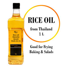 Rīsu eļļa no Taizemes, Rice Oil, Rizi, 1 L cena un informācija | Eļļa, etiķis | 220.lv