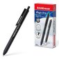 Dzēšamā automātiskā gēla pildspalva Magic Grip ErichKrause, 0.5mm, melna цена и информация | Rakstāmpiederumi | 220.lv