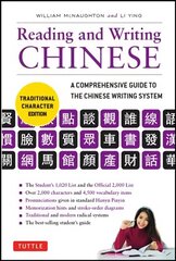 Reading & Writing Chinese Traditional Character Edition: A Comprehensive Guide to the Chinese Writing System Traditional Character Edition цена и информация | Пособия по изучению иностранных языков | 220.lv