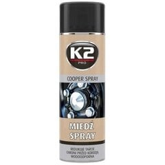 Медная аэрозольная смазка K2 Cooper Spray, 400 мл цена и информация | Автохимия | 220.lv