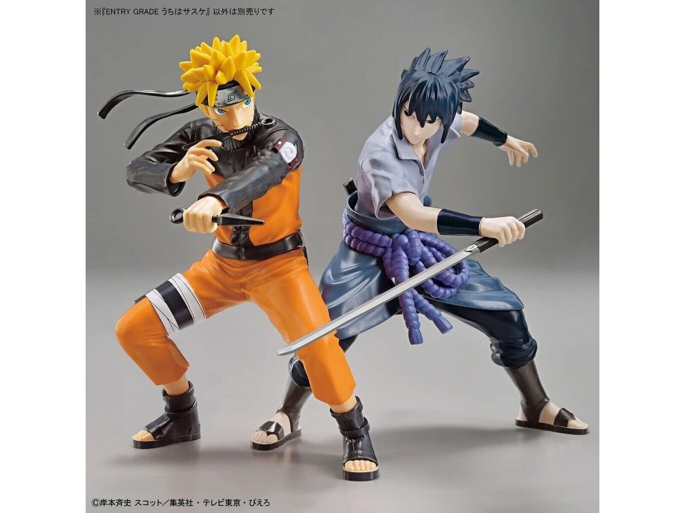 Bandai - Entry Grade Naruto Shippuden Naruto Uzumaki, 65566 цена | 220.lv