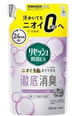 Kao Resesh Ex antibakteriāls dezodorējošs aerosols apģērbam un veļai, pildviela, 320 ml cena un informācija | Līdzekļi apģērbu un apavu kopšanai | 220.lv