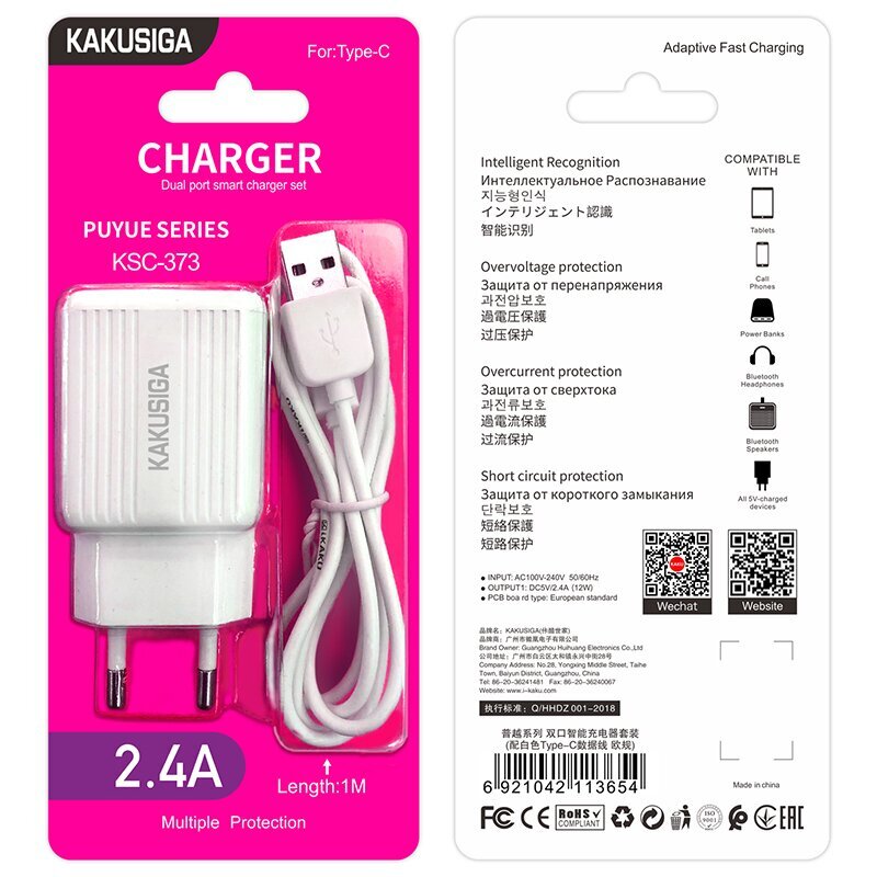 Kakusiga KSC-373 cena un informācija | Lādētāji un adapteri | 220.lv