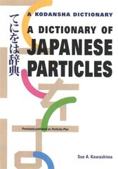 Dictionary Of Japanese Particles цена и информация | Пособия по изучению иностранных языков | 220.lv