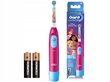 Oral-B Kids Princess cena un informācija | Elektriskās zobu birstes | 220.lv