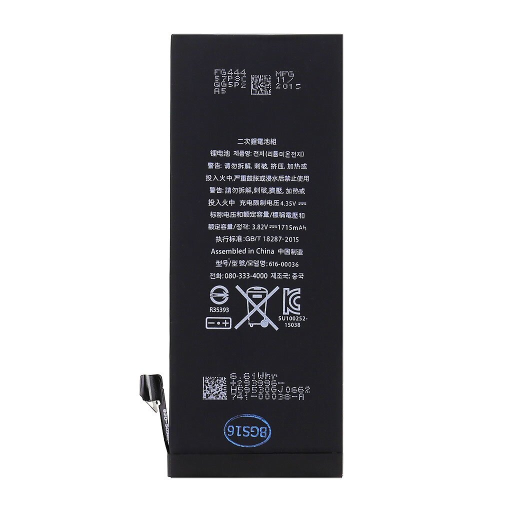 Battery for iPhone 6S 1715mAh Li-Ion (Bulk) cena un informācija | Telefonu rezerves daļas un instrumenti to remontam | 220.lv