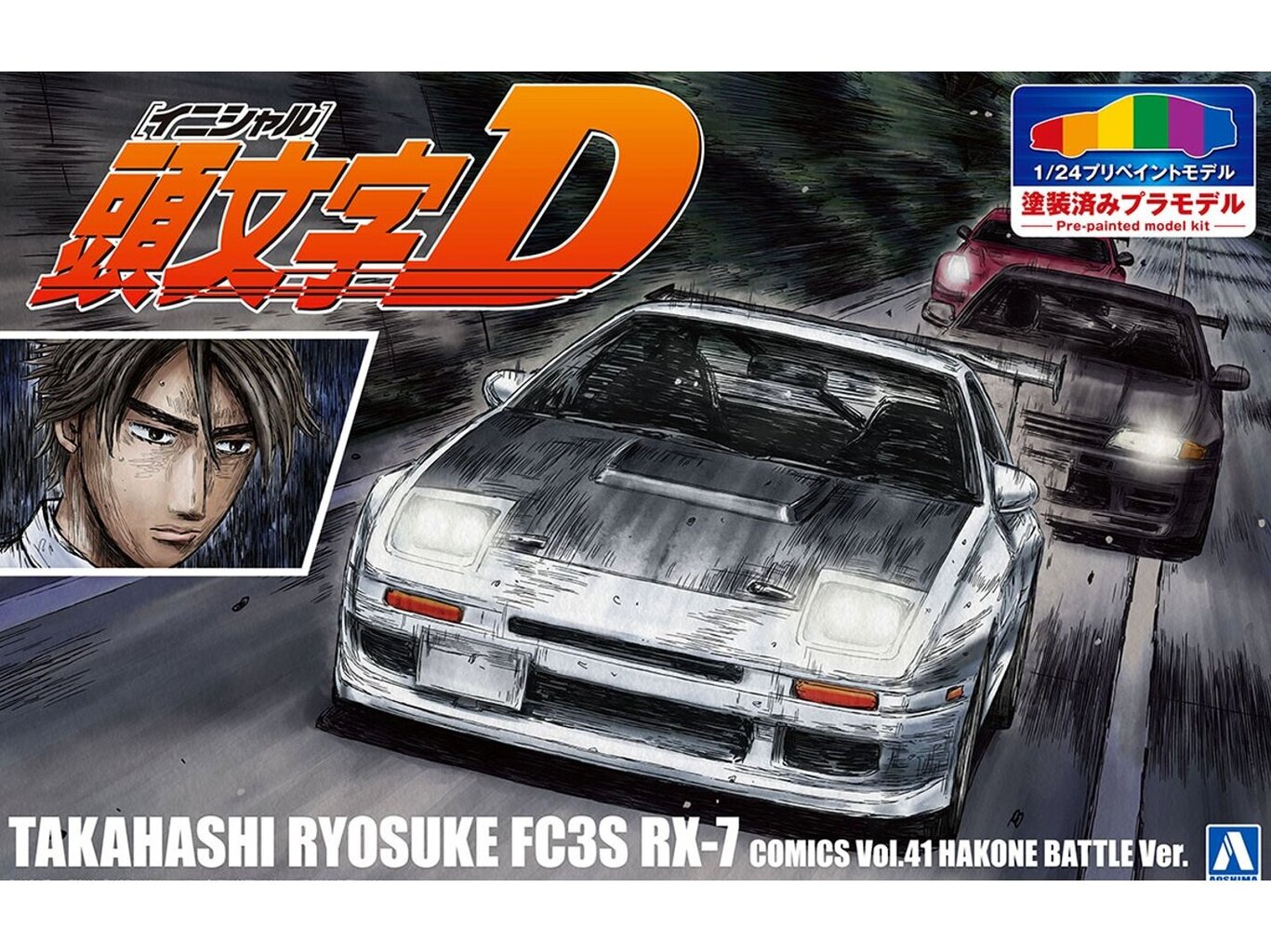 Konstruktors Aoshima - Initial D Takahashi Ryosuke FC3S Mazda RX-7, 1/24, 06247 cena un informācija | Konstruktori | 220.lv