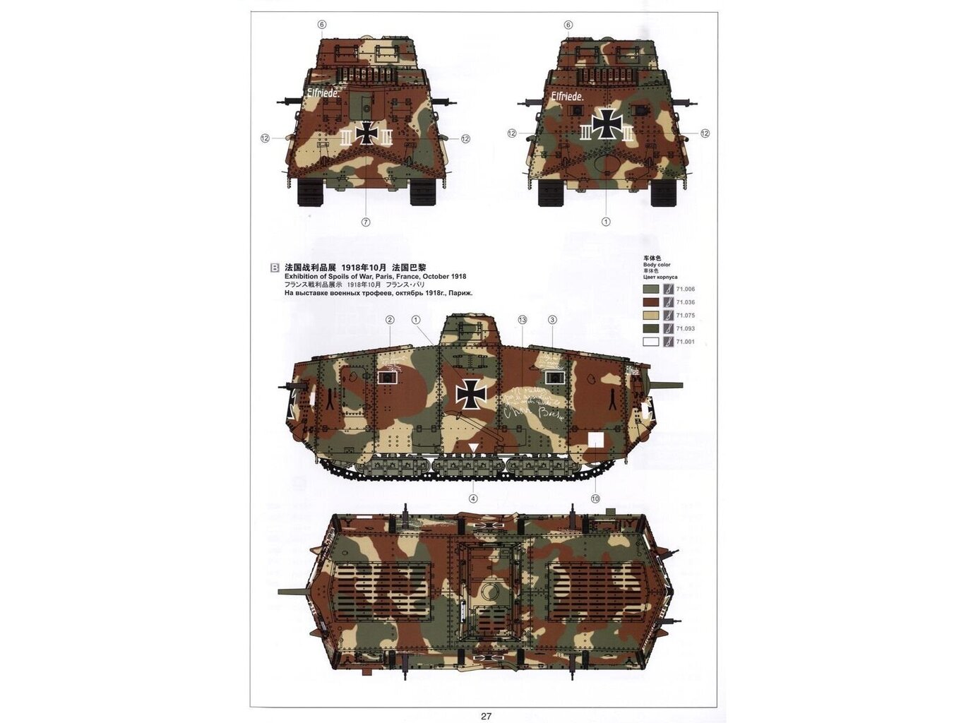 Konstruktors Meng Model - German A7V Tank & Engine, 1/35, TS-017S cena un informācija | Konstruktori | 220.lv