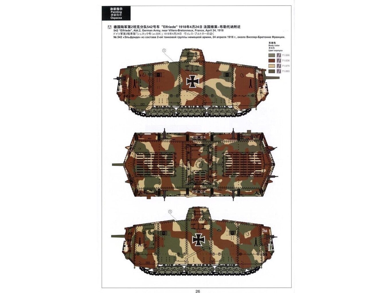 Konstruktors Meng Model - German A7V Tank & Engine, 1/35, TS-017S cena un informācija | Konstruktori | 220.lv