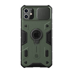 Nillkin CamShield Armor Hard чехол for Apple iPhone 7/8/SE2020/SE2022 Deep Green цена и информация | Чехлы для телефонов | 220.lv