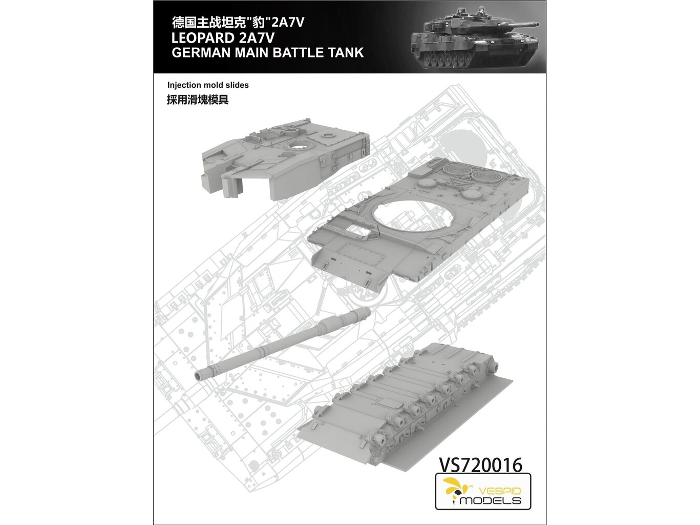 Konstruktors Vespid Models - Leopard 2A7V German Main Battle Tank, 1/72, 720016 cena un informācija | Konstruktori | 220.lv